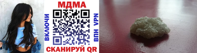 MEGA как войти  Елабуга  MDMA VHQ 