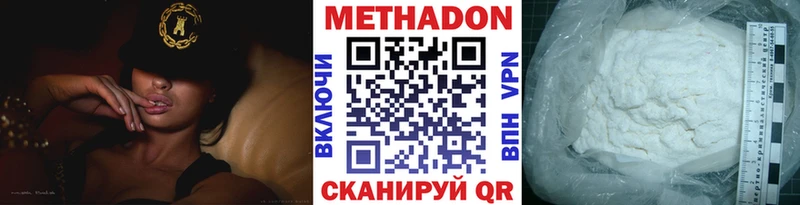 shop какой сайт  Елабуга  МЕТАДОН мёд 