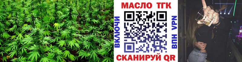 kraken ТОР  Елабуга  Дистиллят ТГК THC oil 