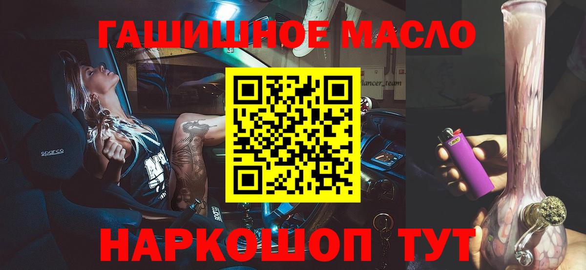 ТГК концентрат Елабуга