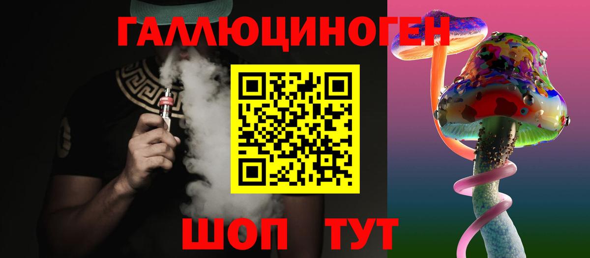 Елабуга  Псилоцибиновые грибы MAGIC MUSHROOMS  Вход с VPN  Псилоцибиновые грибы ЛСД 