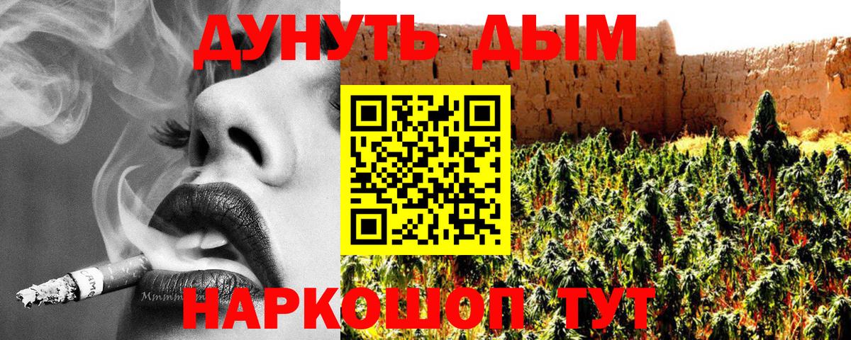 Елабуга  Шишки марихуана план  Конопля ГИДРОПОН  Конопля конопля  Вход с VPN 